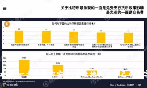 IM钱包创建全攻略：一步步教你安全、高效地搭建自己的数字资产管理平台